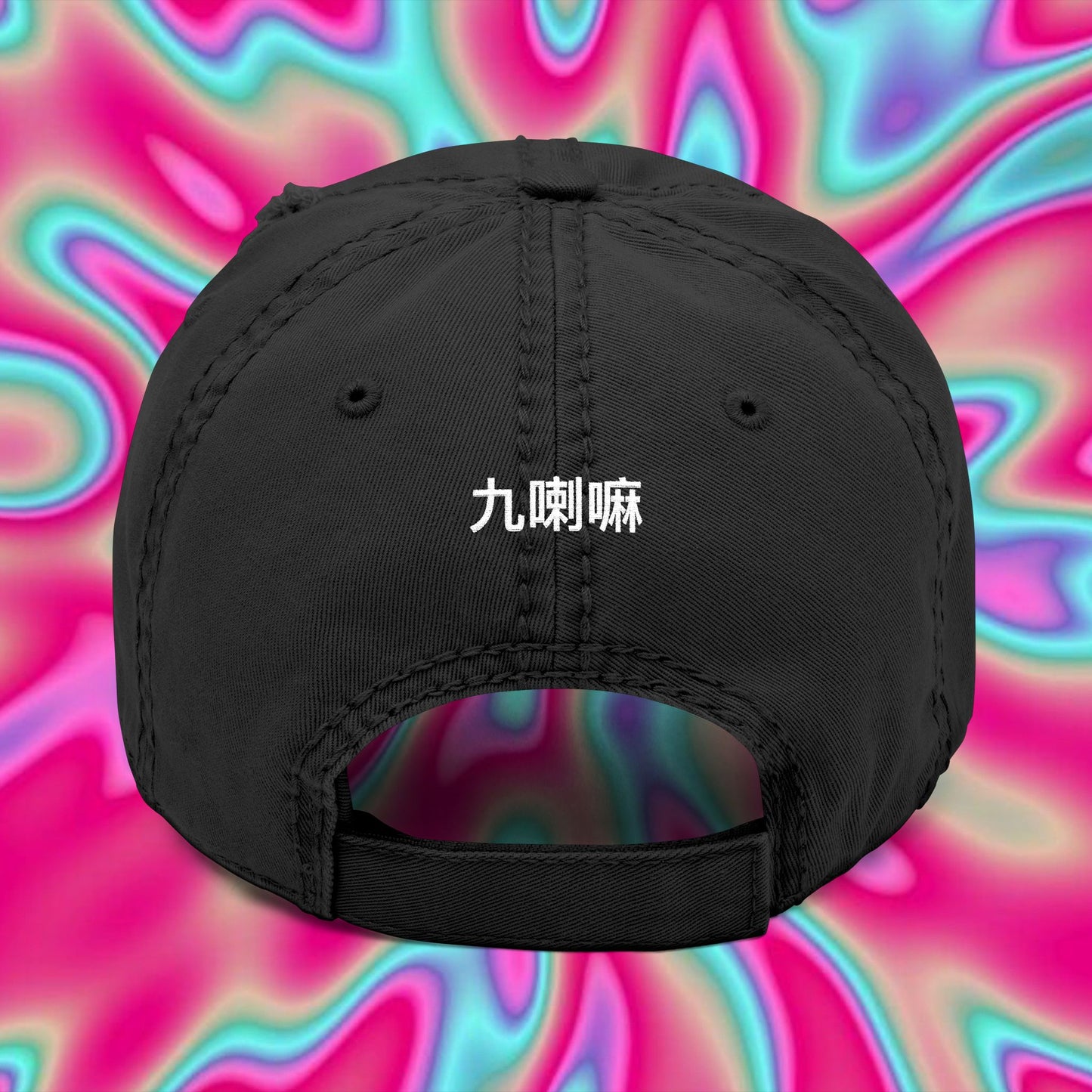 Kurama Outline Embroidered Dad Hat