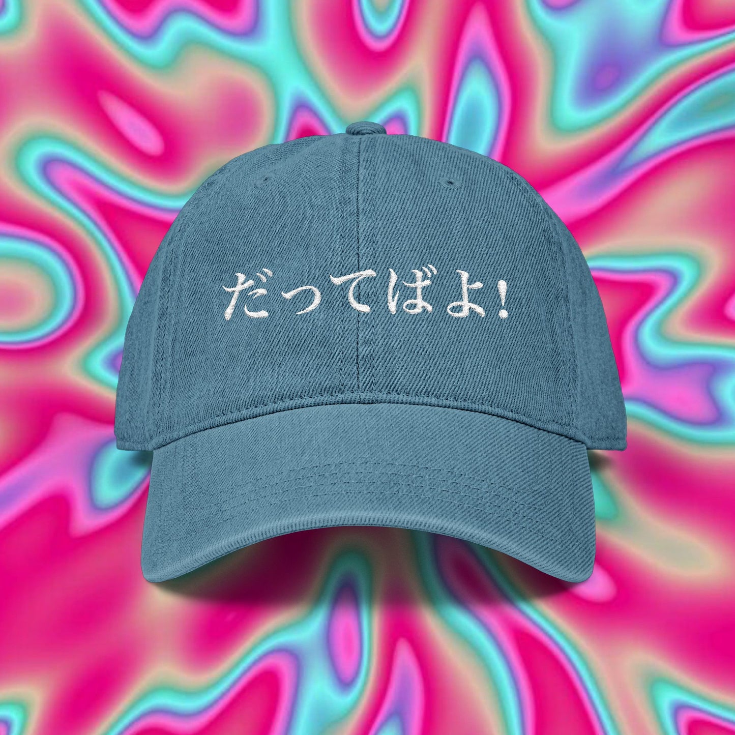 Denim Hat — "だってばよ! (Dattebayo!)" Embroidered Naruto Minimalist Cap