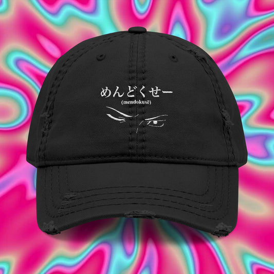 Shikamaru Quote Dad Hat — Distressed Embroidered Naruto Phrase Cap