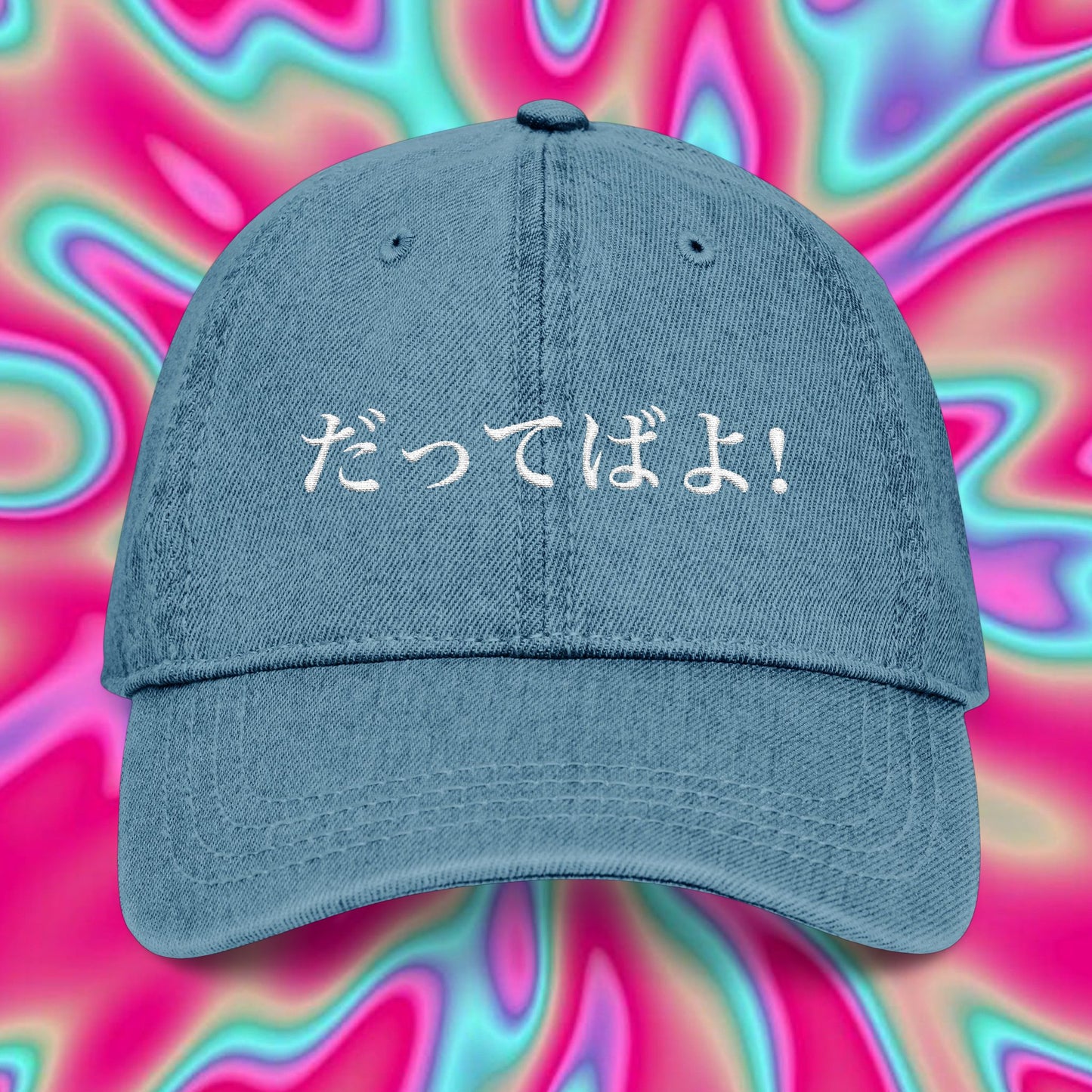 Denim Hat — "だってばよ! (Dattebayo!)" Embroidered Naruto Minimalist Cap