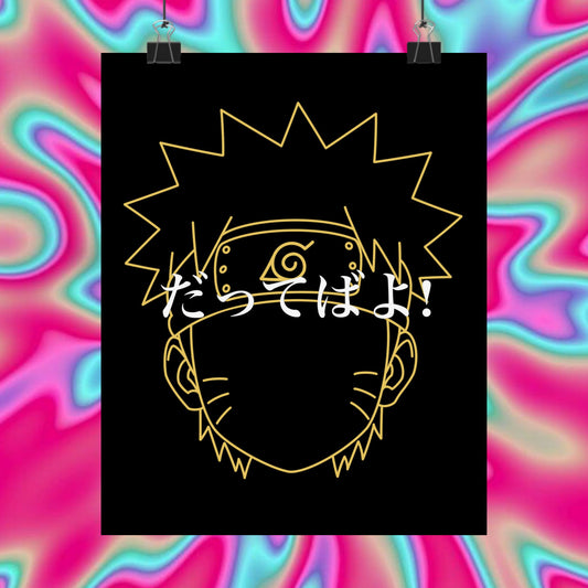 Naruto Minimalist Matte Poster — Japanese Text Design