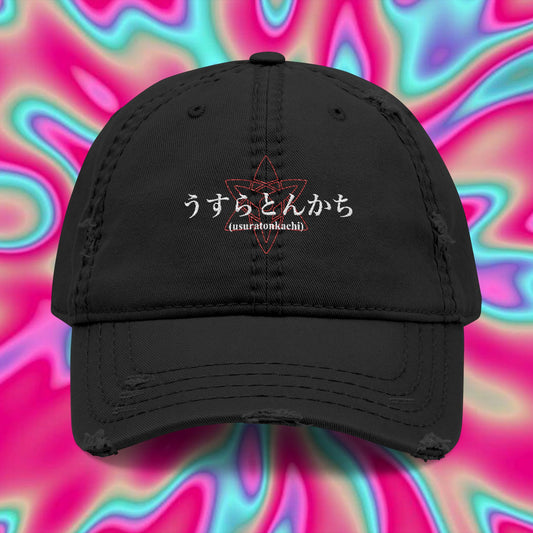 Sasuke Mangekyou Embroidered Dad Hat — “You Idiot” Distressed Cap