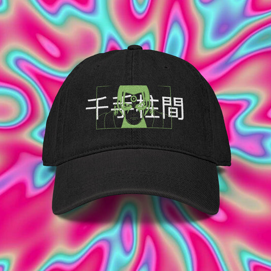 Embroidered Denim Hat — Neon Japanese Kanji Design