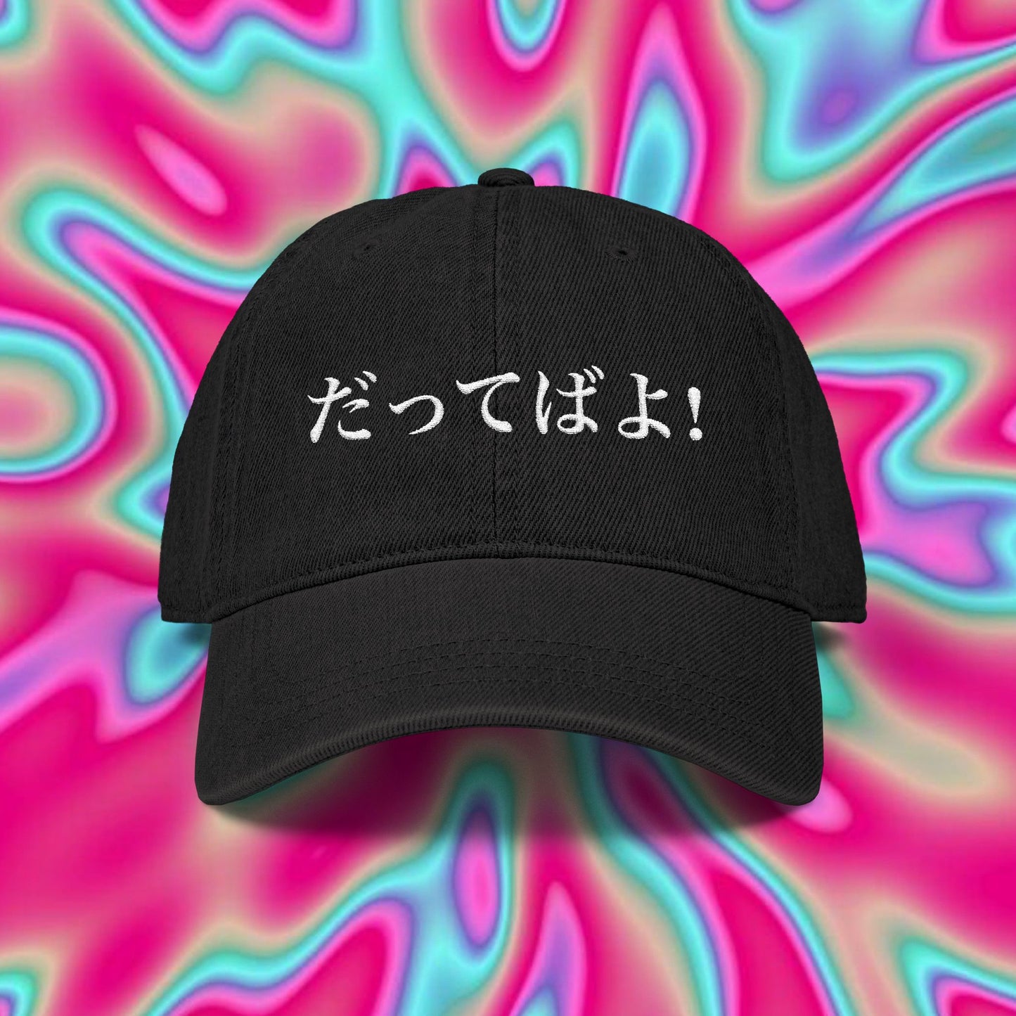 Denim Hat — "だってばよ! (Dattebayo!)" Embroidered Naruto Minimalist Cap